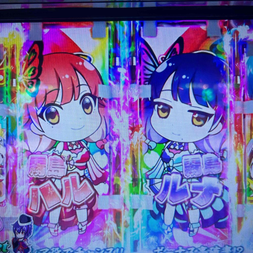 くるり