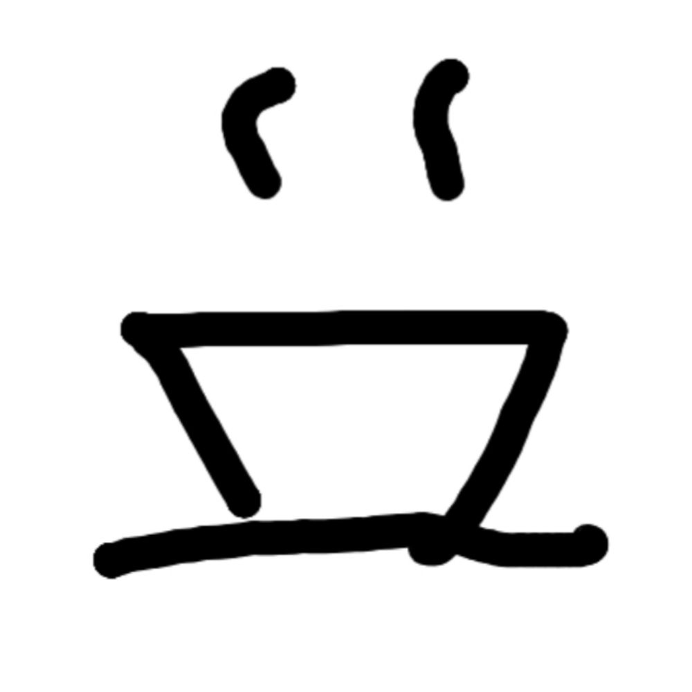 お湯