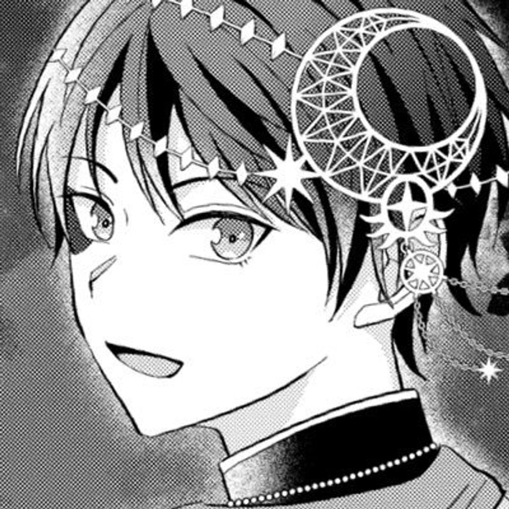 あたる