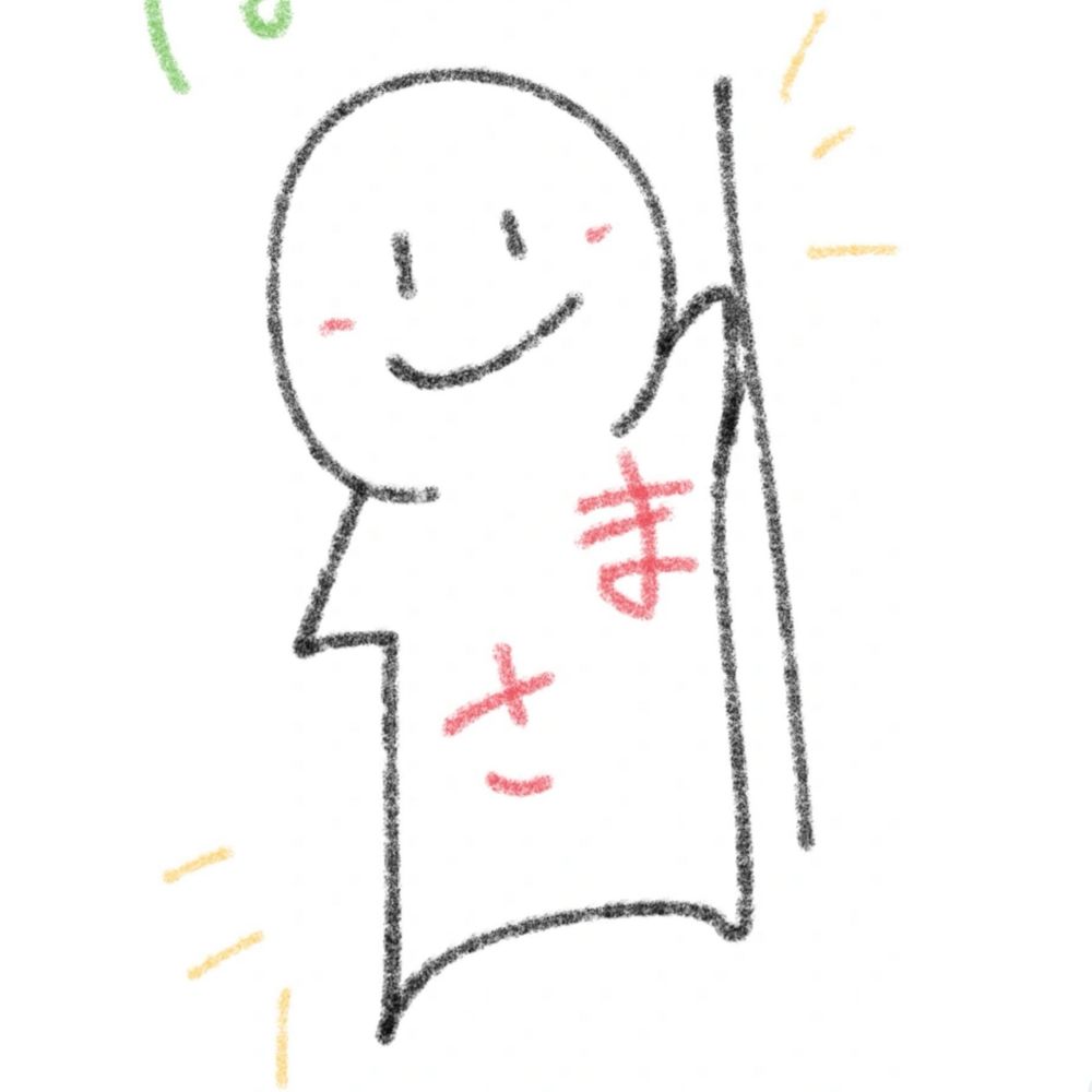 まさ