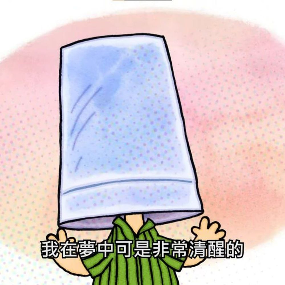 ㄊ寶