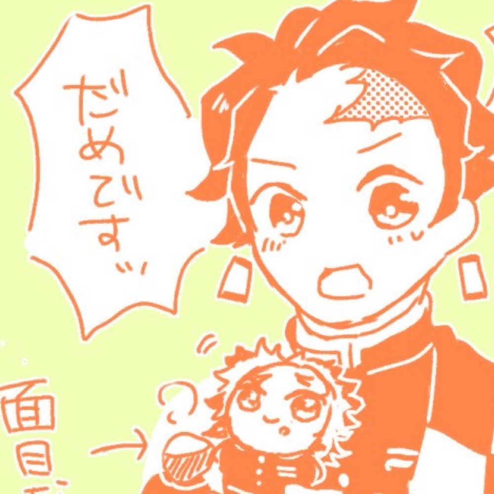 顔田　