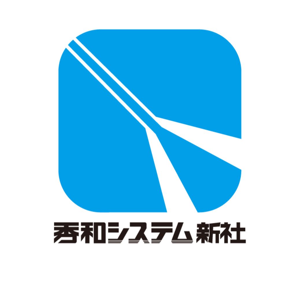 秀和システム新社【公式】📚