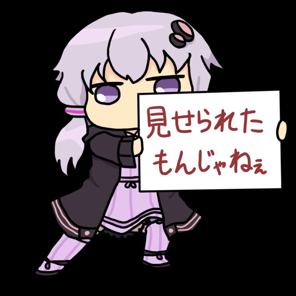 たかたか