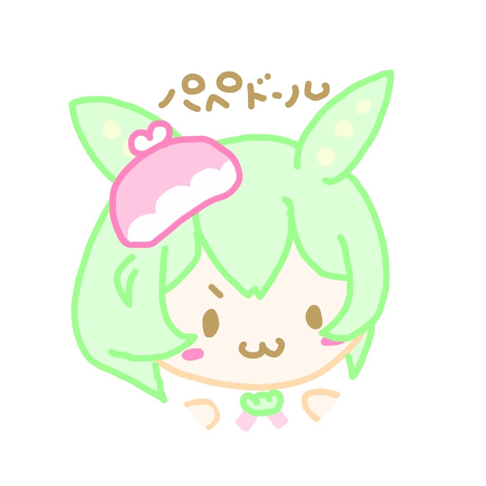 パペ