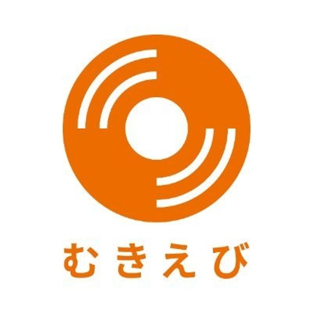 むきえび | 日本語教育ナビ運営
