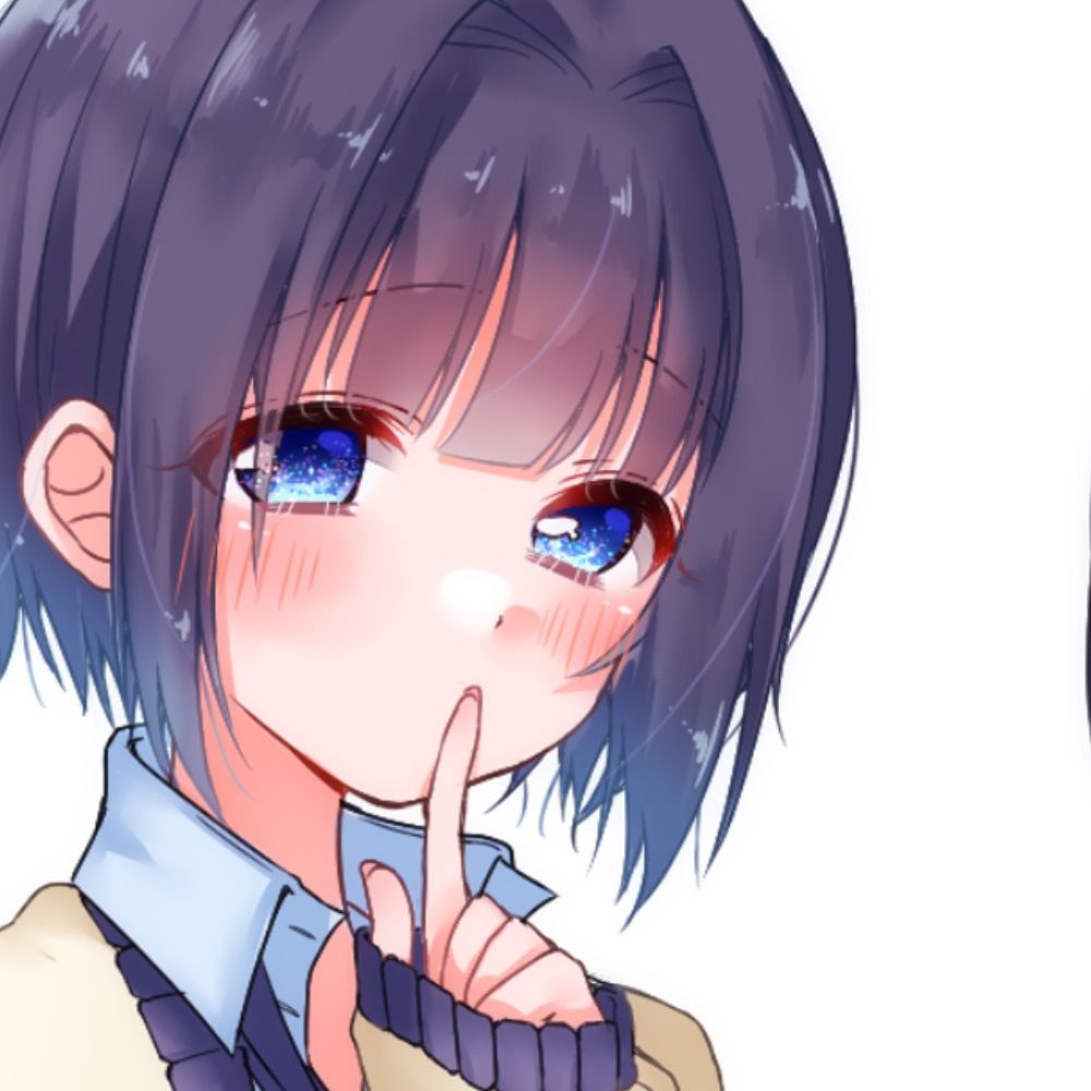 汐