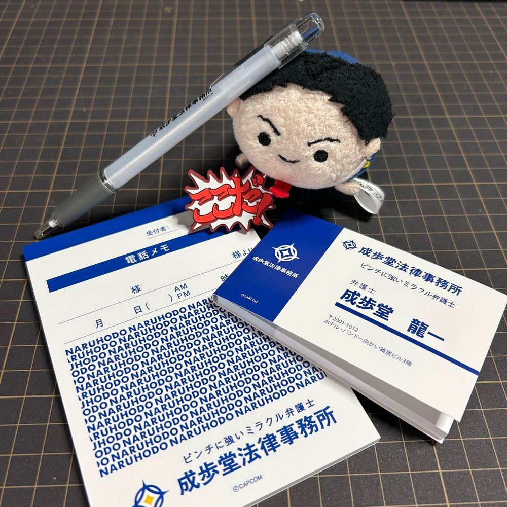 トキ