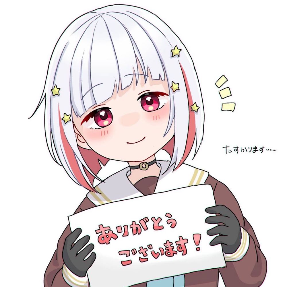 とい🪷
