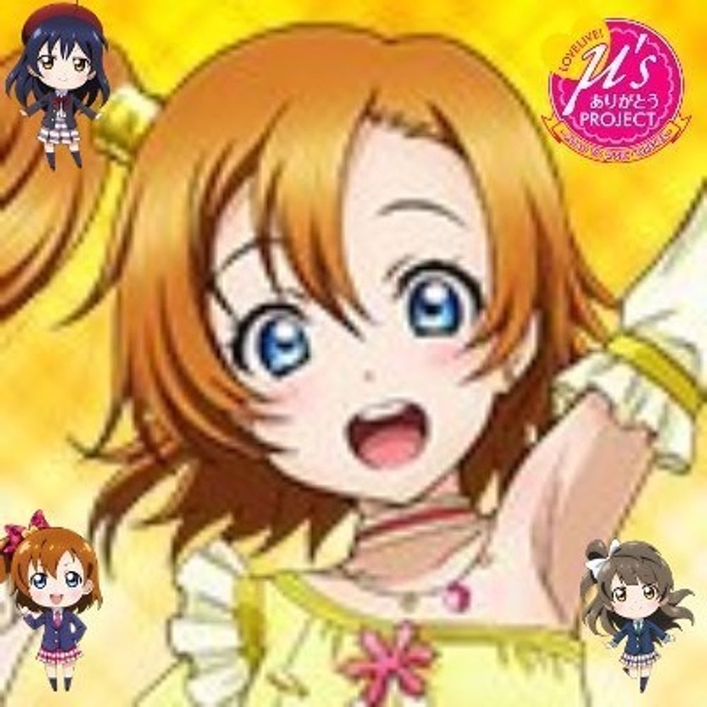 みずほ