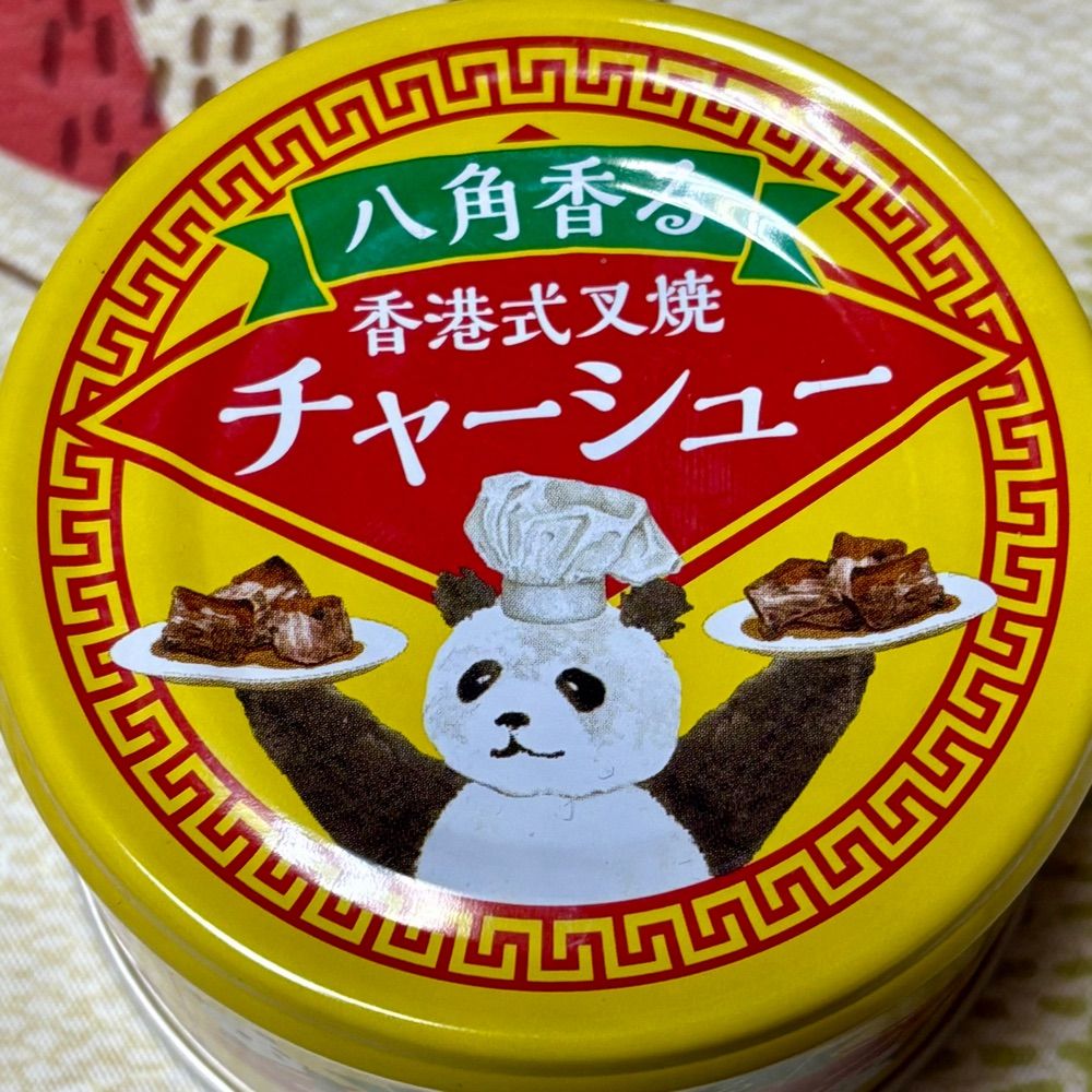 雨宮七緒
