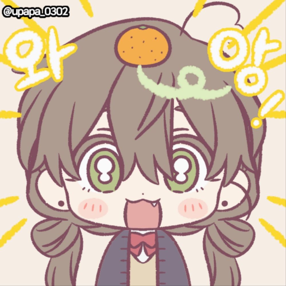 린