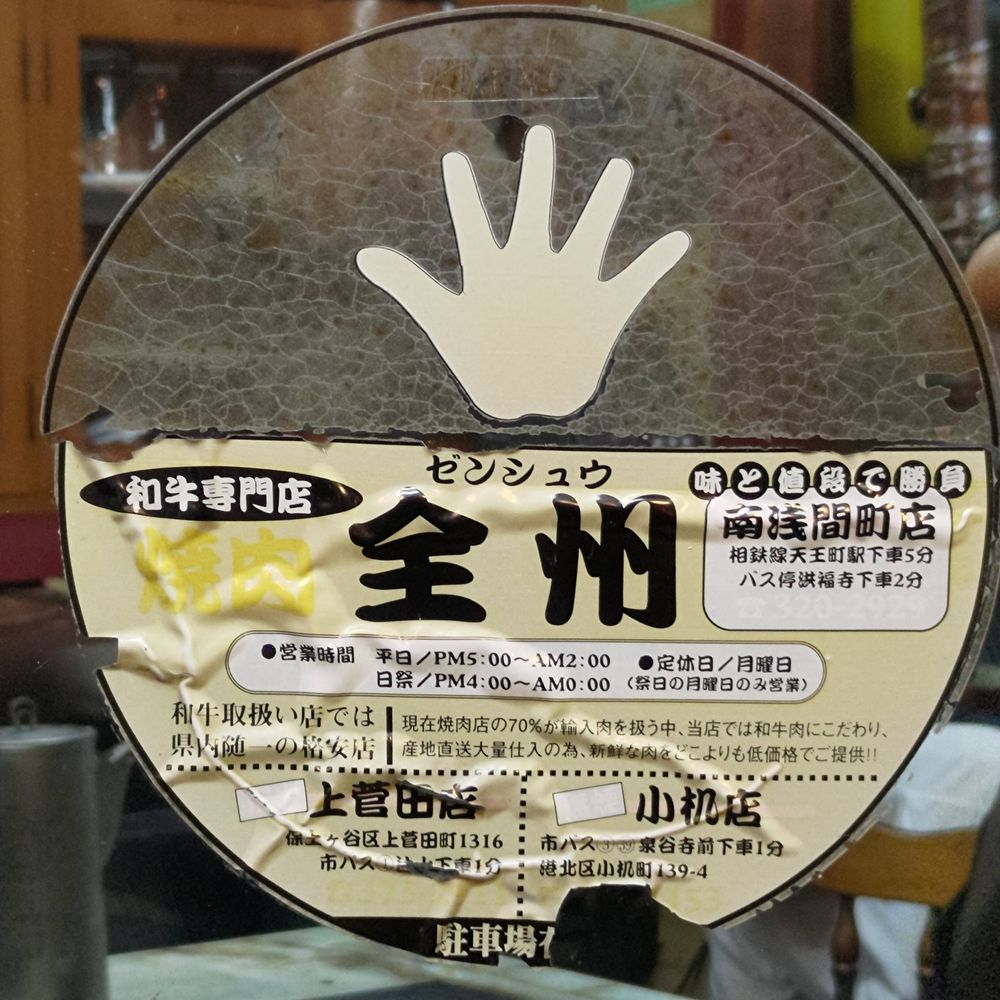 よここうわかば21