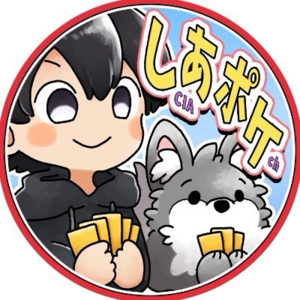 ＣＩＡ（しあ）