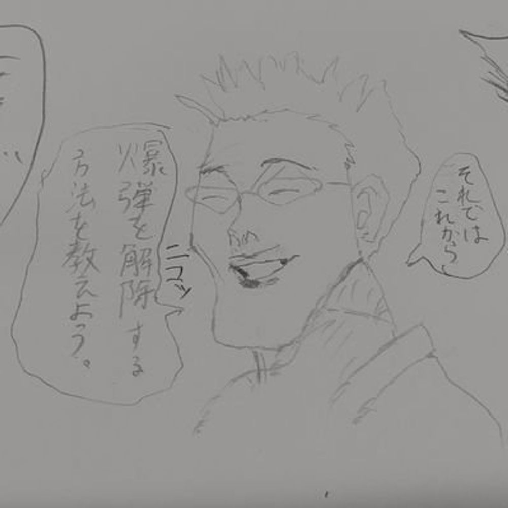 かあああ