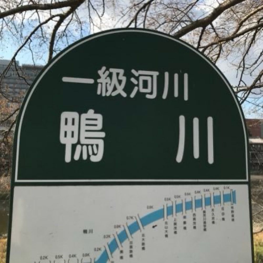 まさひこ