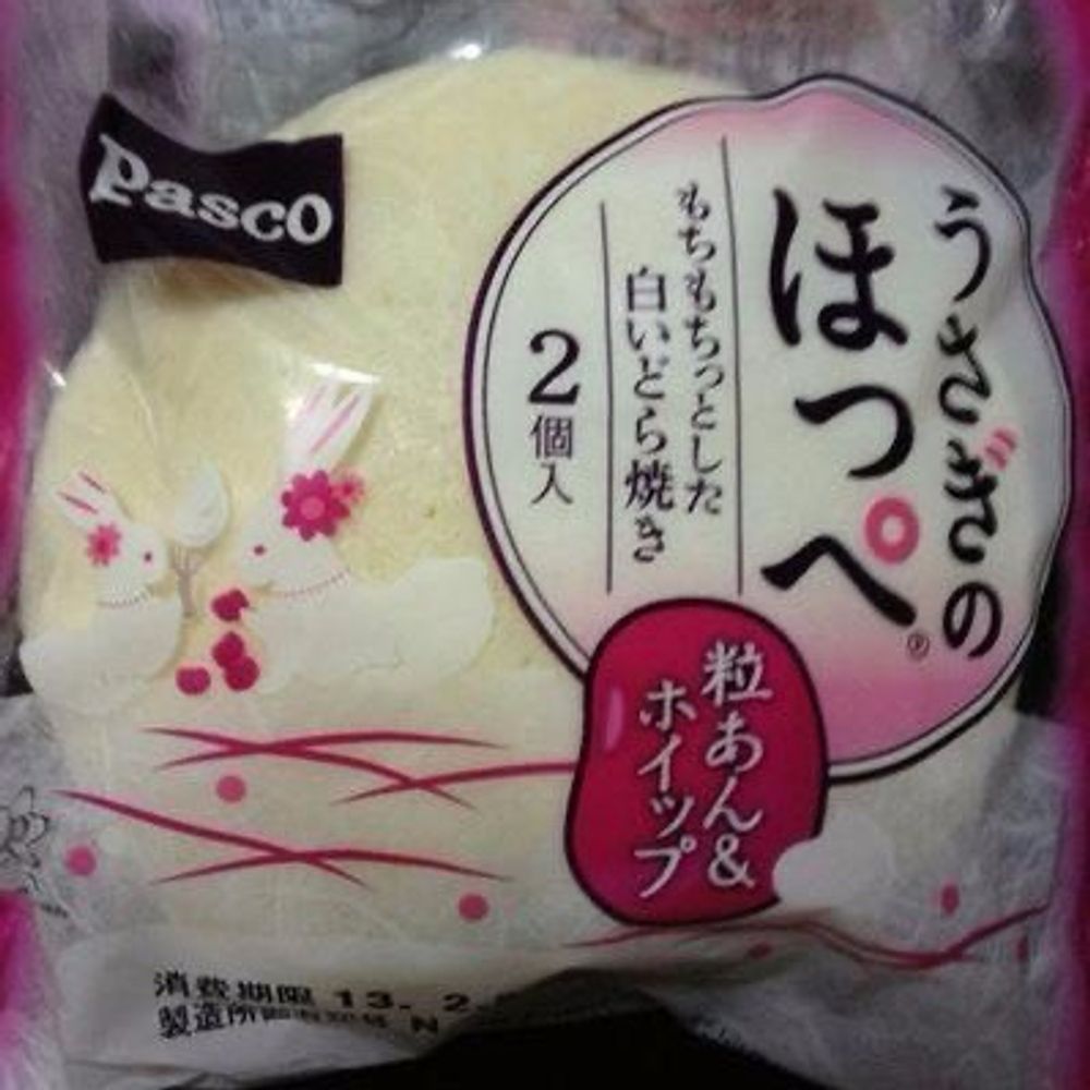 四条あき