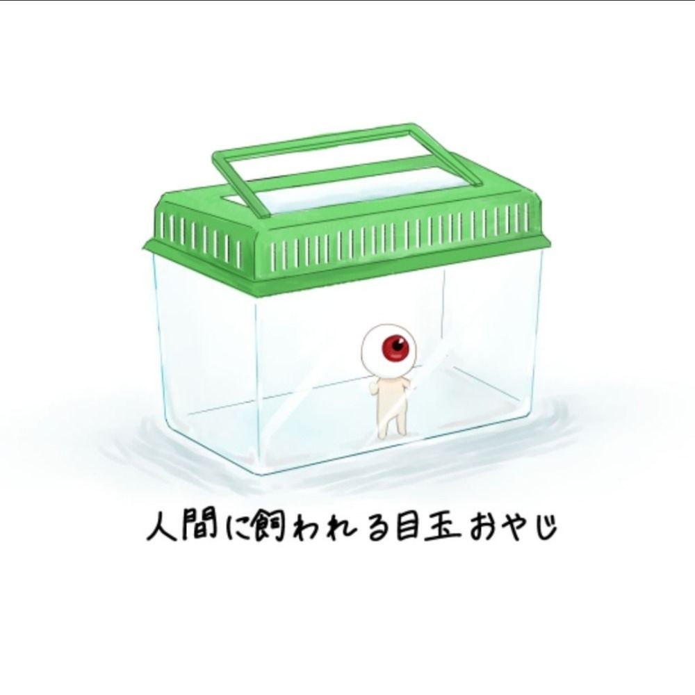 ずき