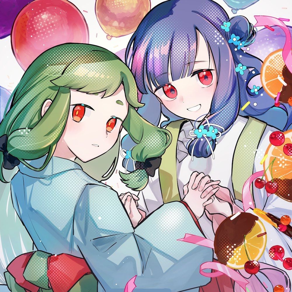 れいり