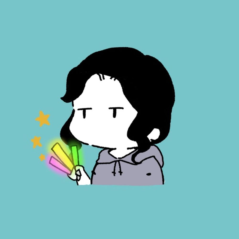 すえ