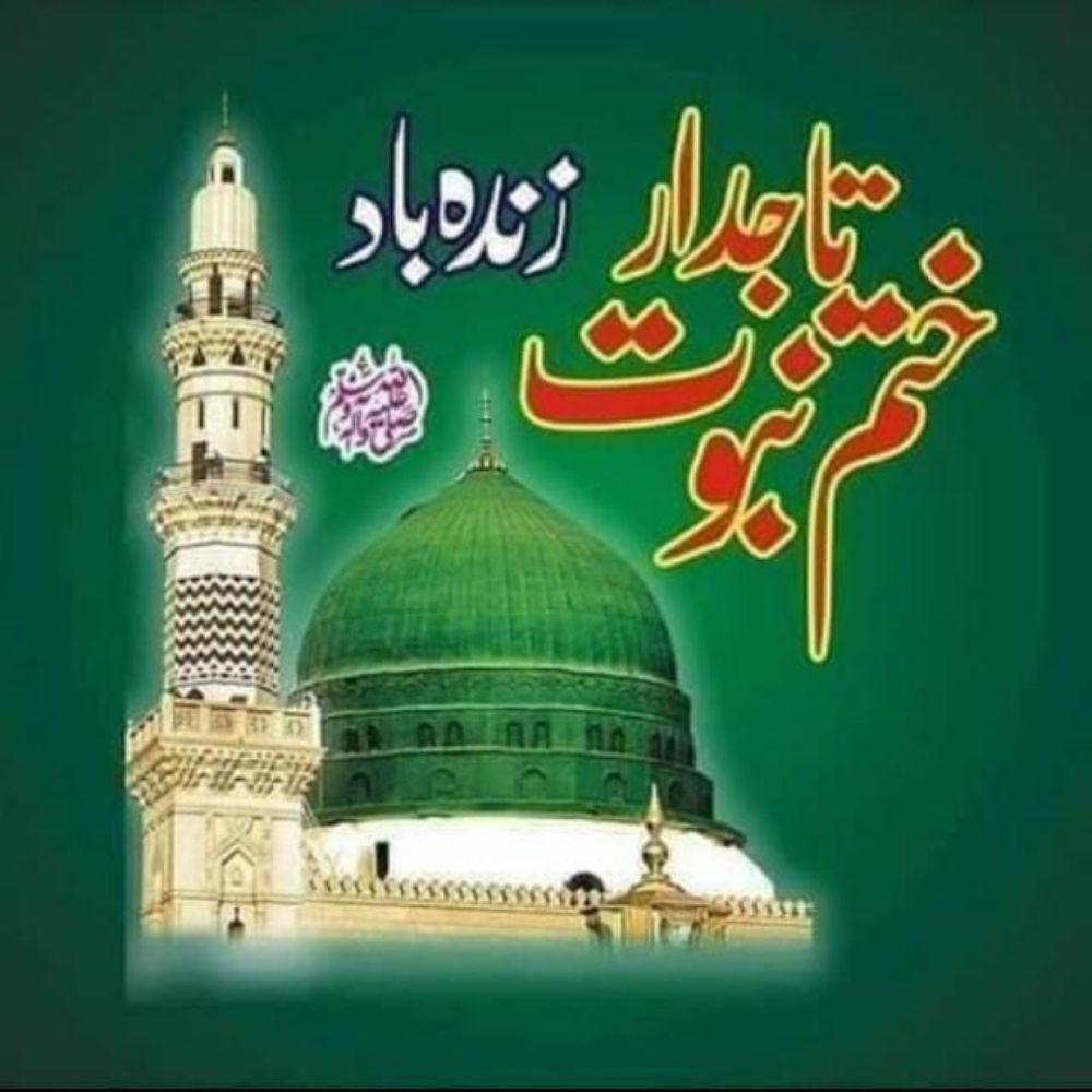 MuhammaD WasiM
