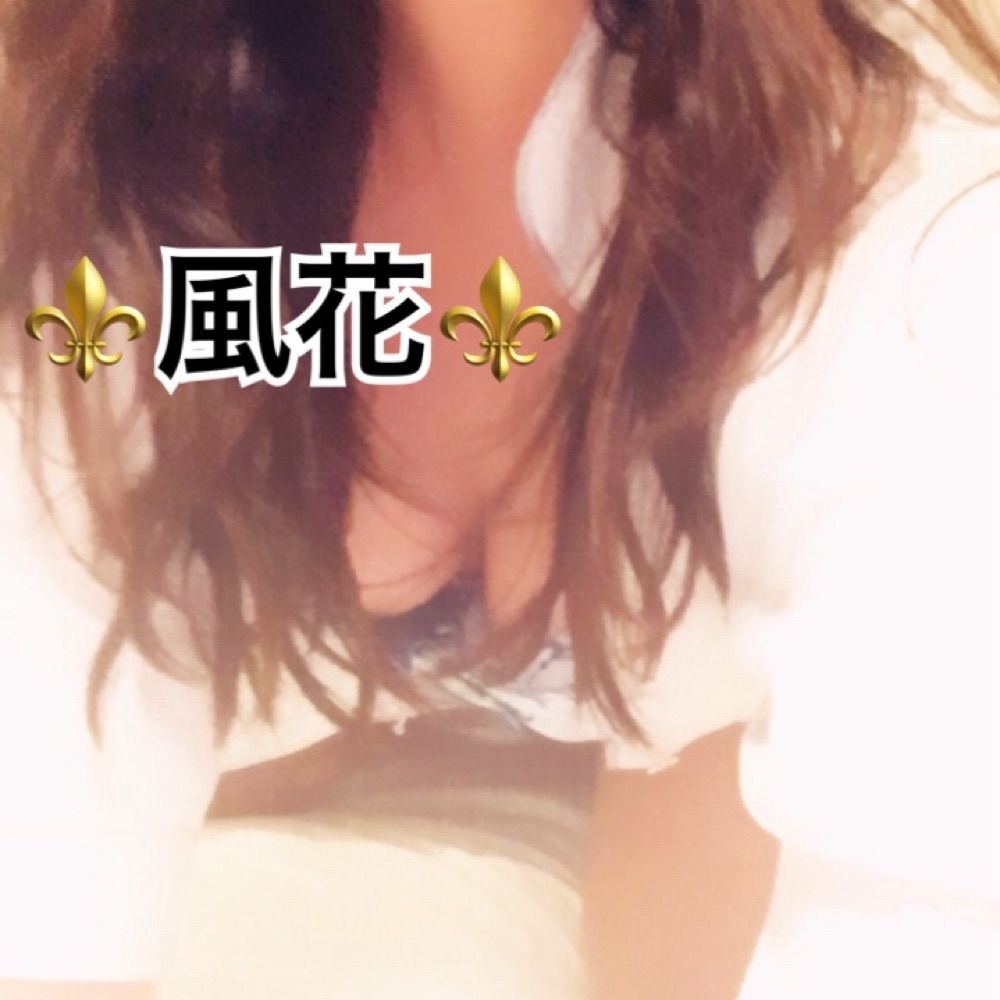 風花⚜️FUKA⚜️大阪メンズエステ⚜️ゼロ距離⚜️サブアカウント⚜️