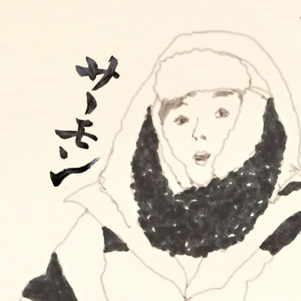 シェ オリ