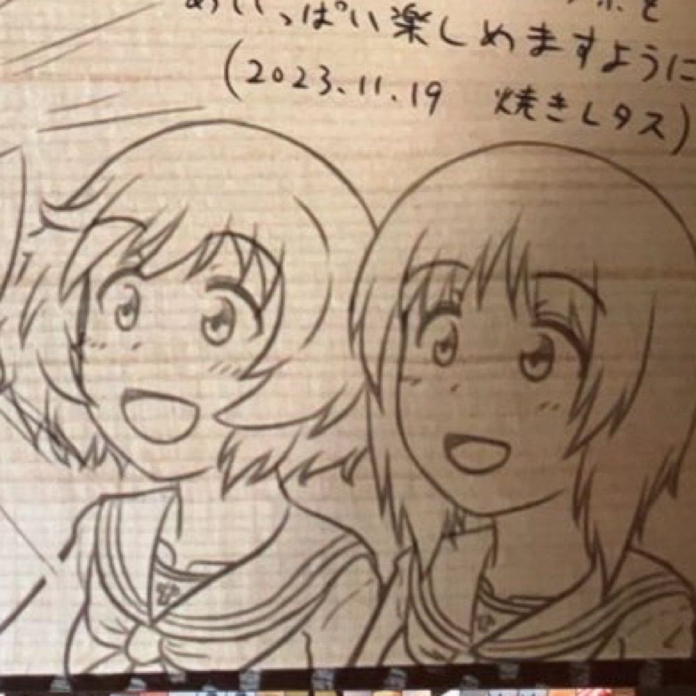煮たレタス