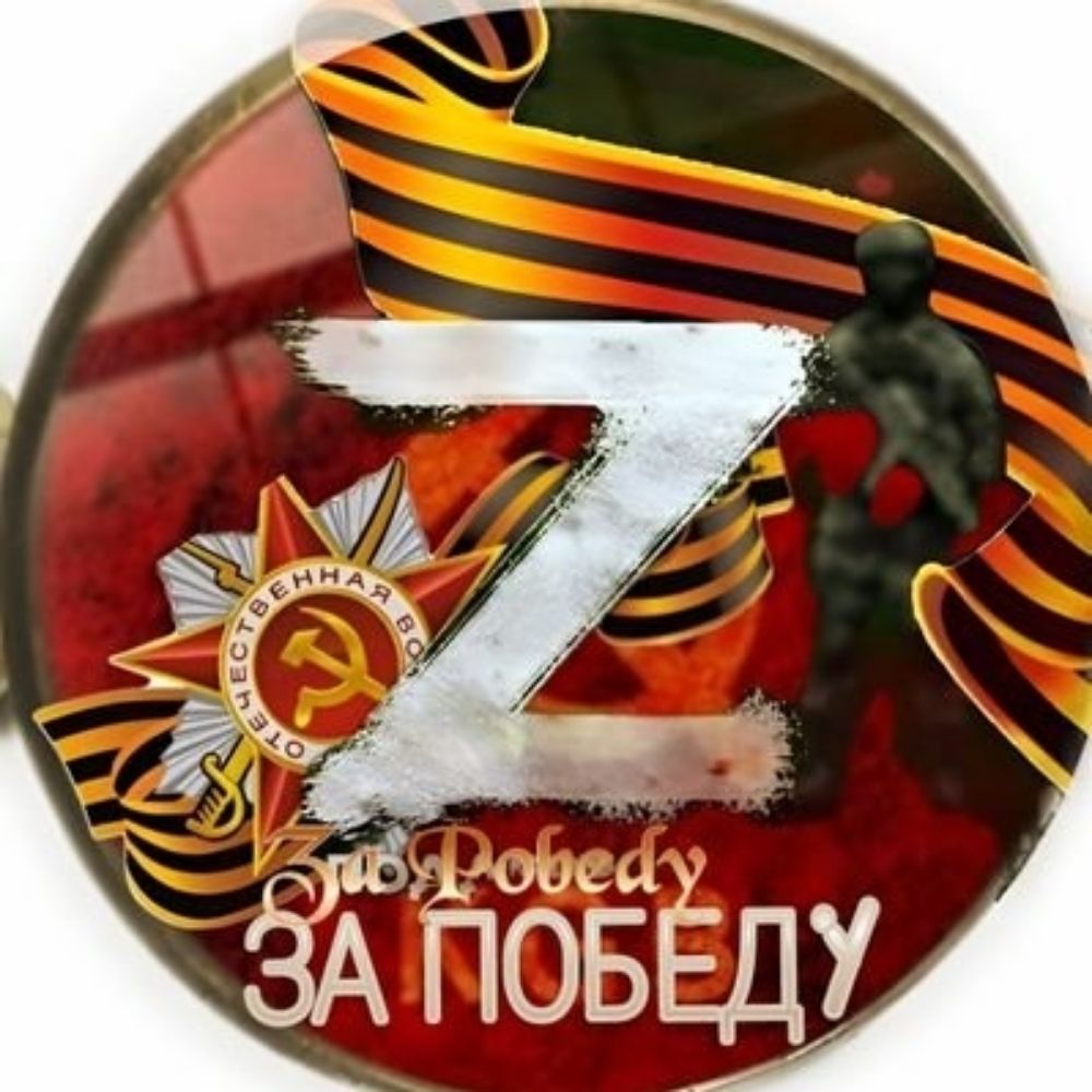ДО ПОБЕДЫ🇧🇷🇷🇺🇨🇳🇮🇳🇿🇦🇦🇪🇸🇦🇮🇷🇦🇷