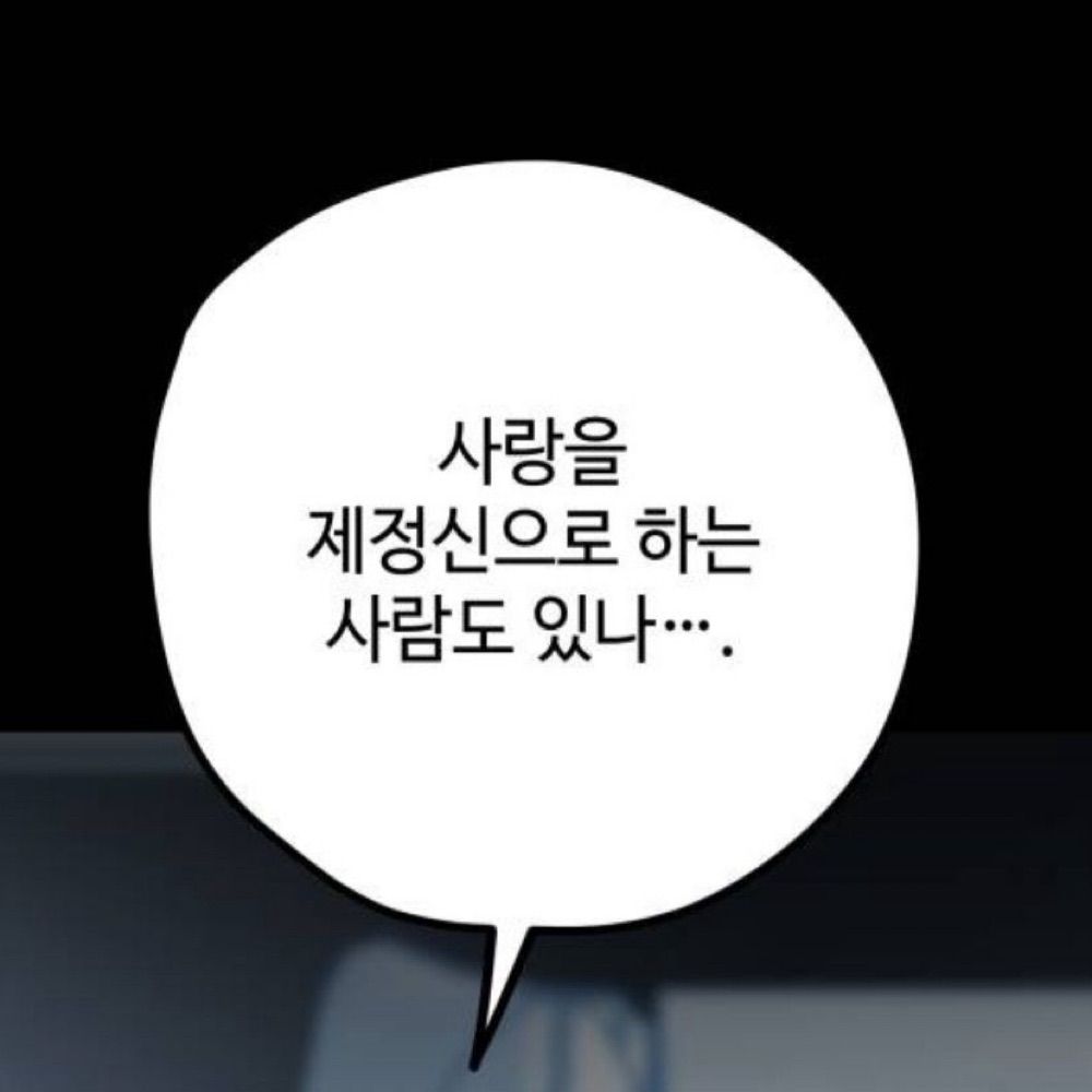 단이