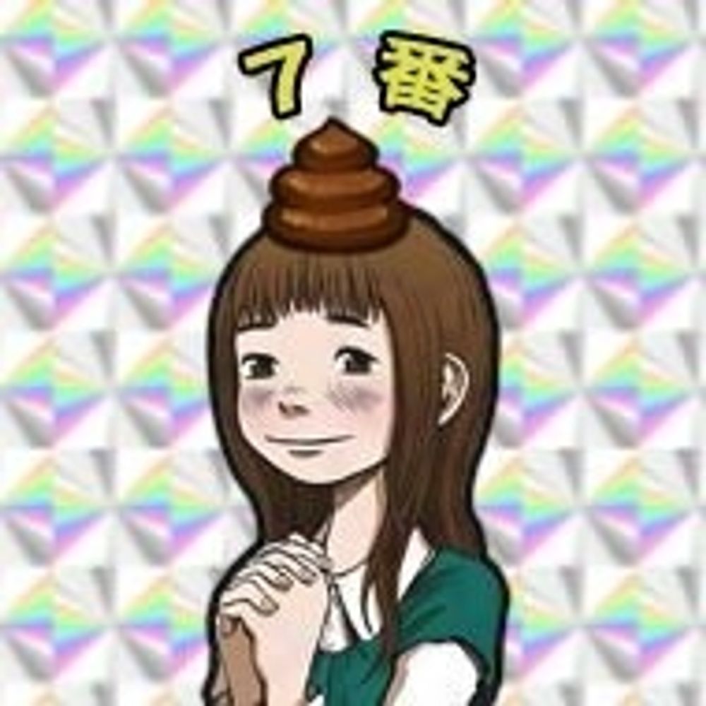ナナバン