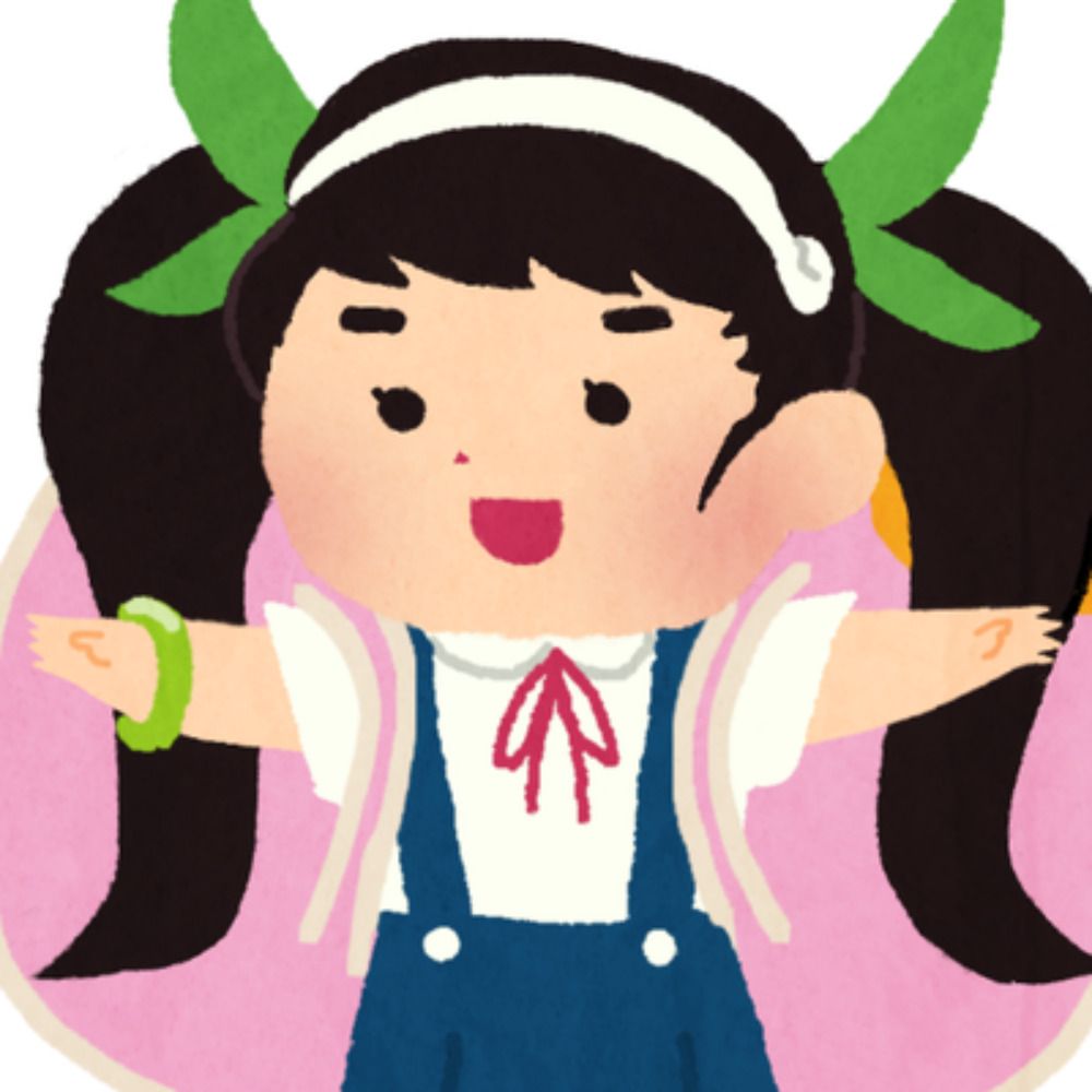 あぬ