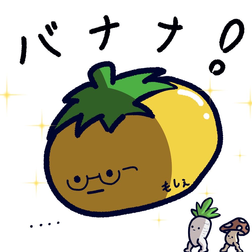 もしぇ太郎🦐