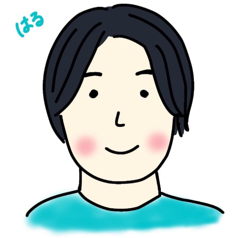 はる