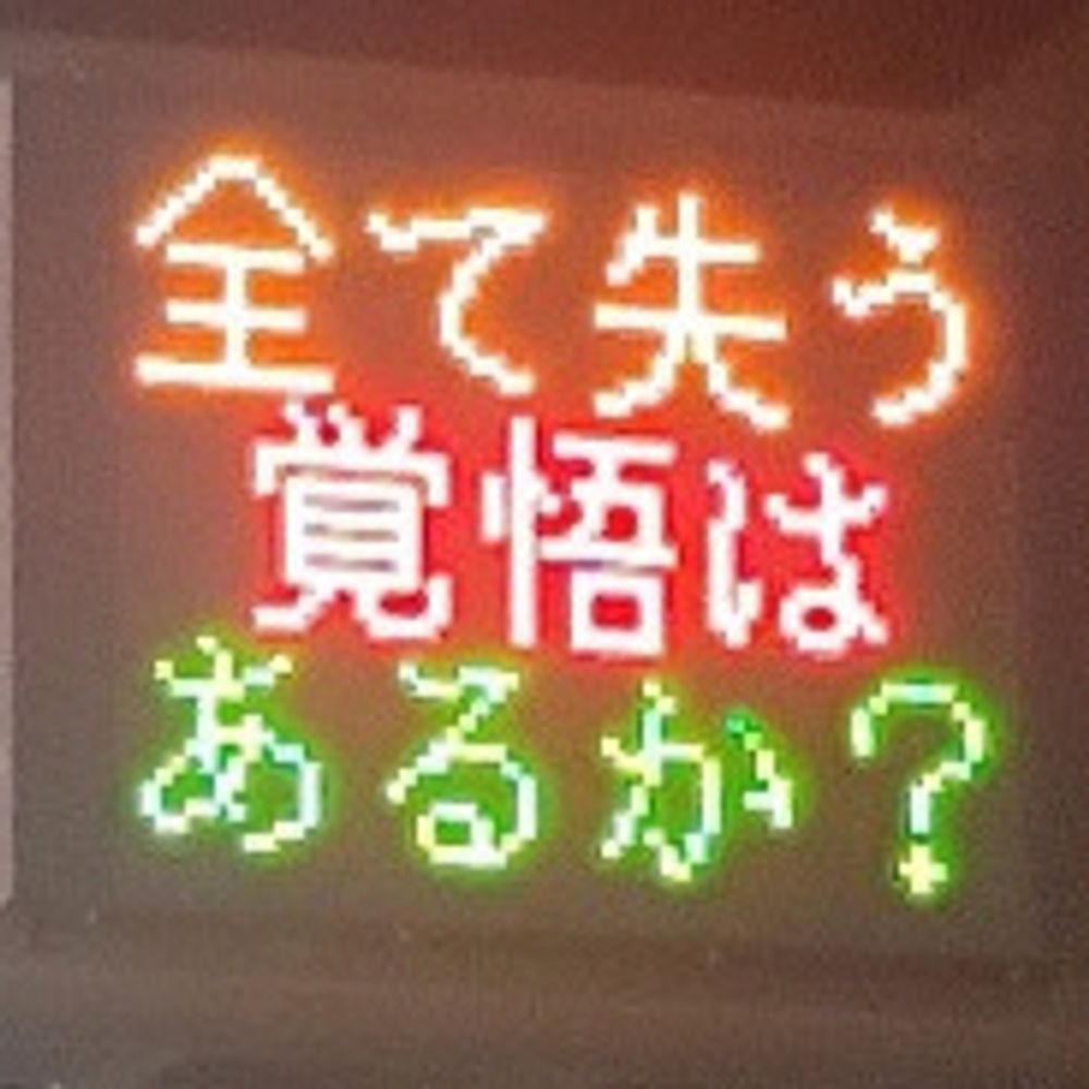は6️⃣1️⃣🅰️🅱️