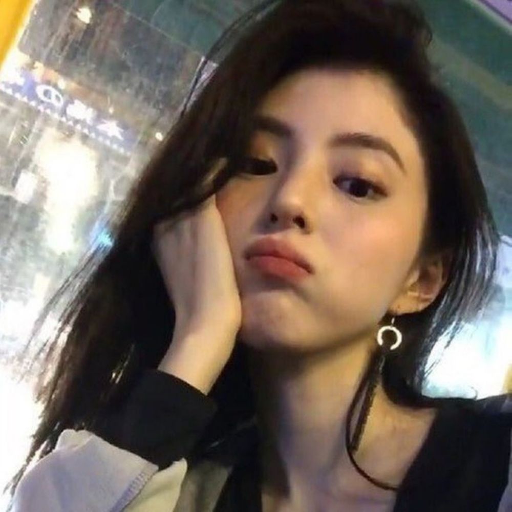 reen