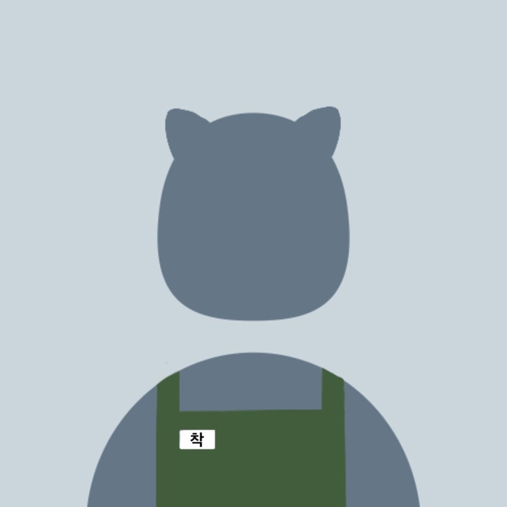 착