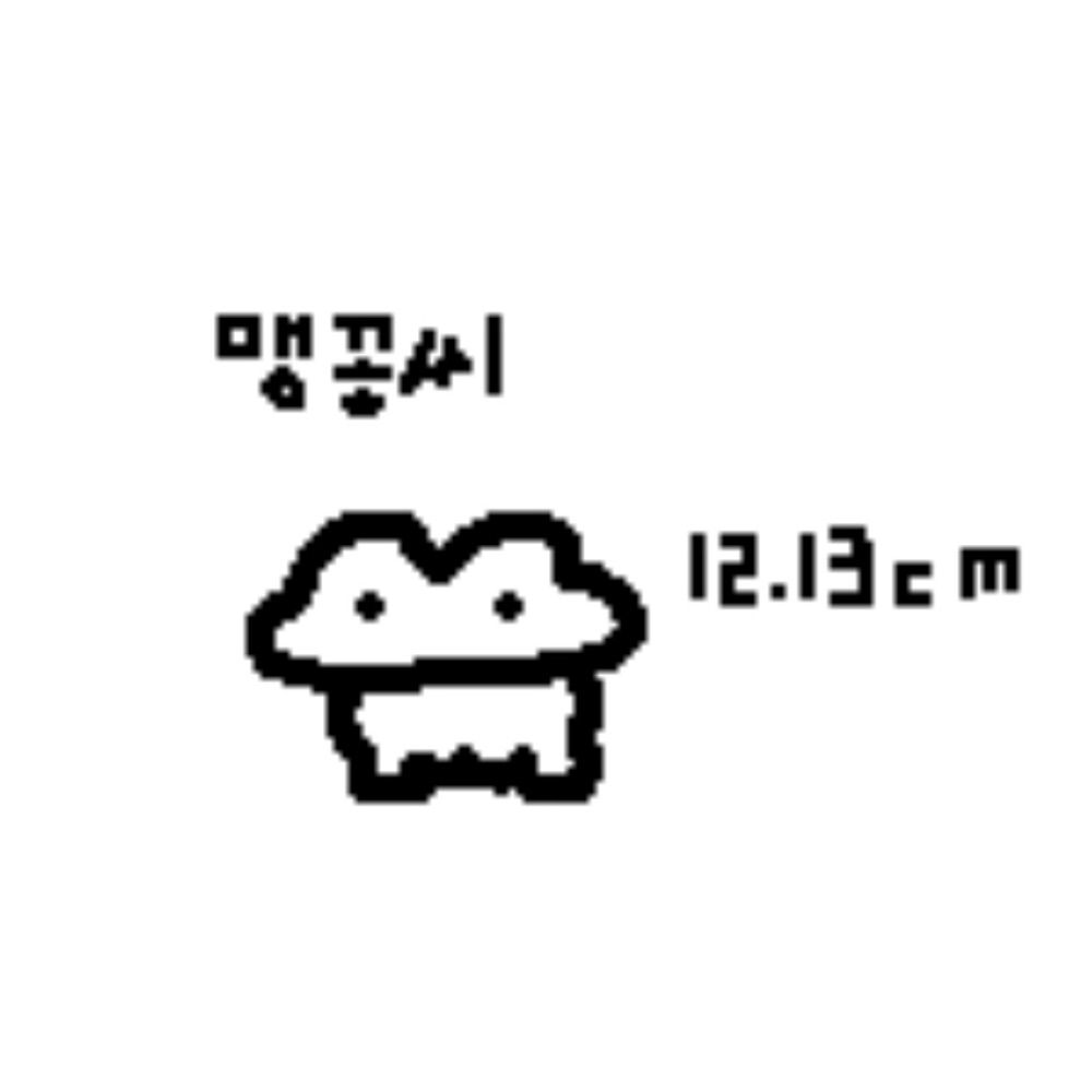 먉