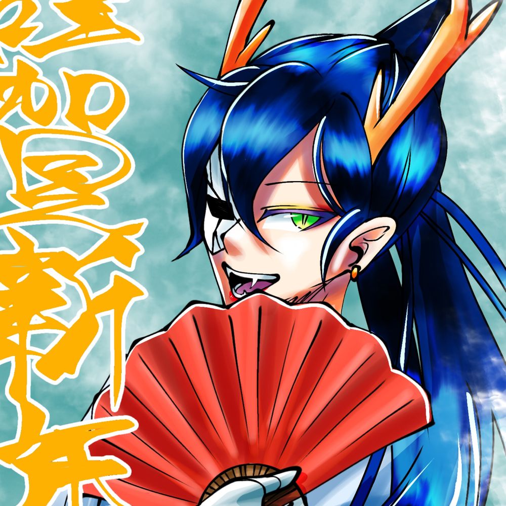 カゼ