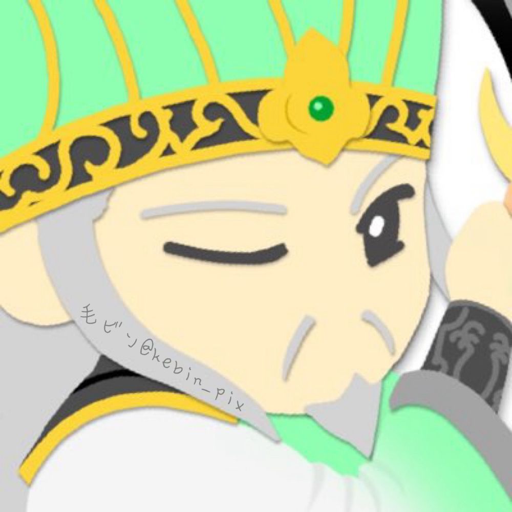 毛ビン
