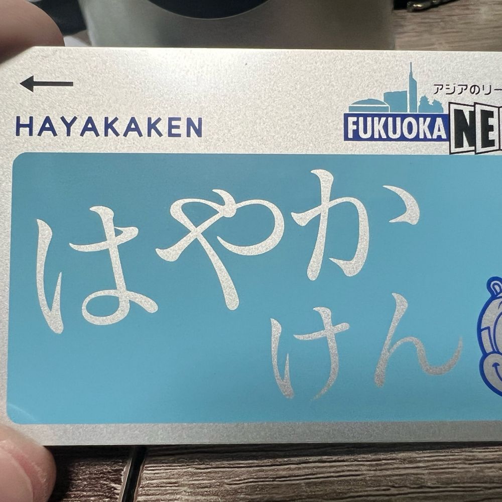 びっきー