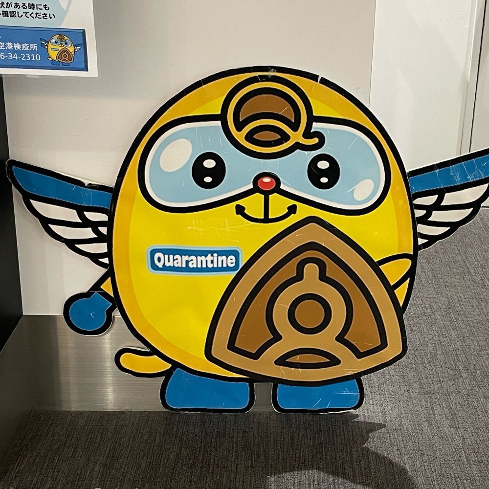 Em's avatar