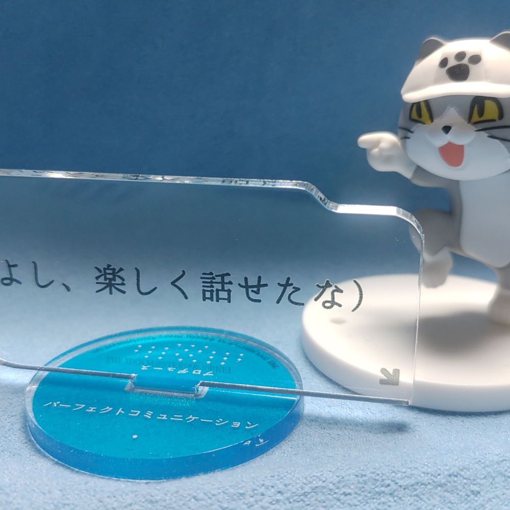 『かぶと』