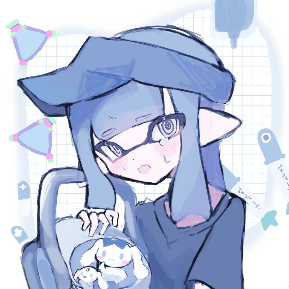 なる