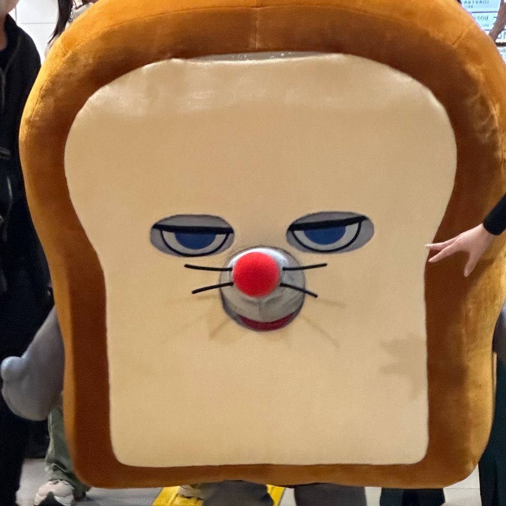 うに