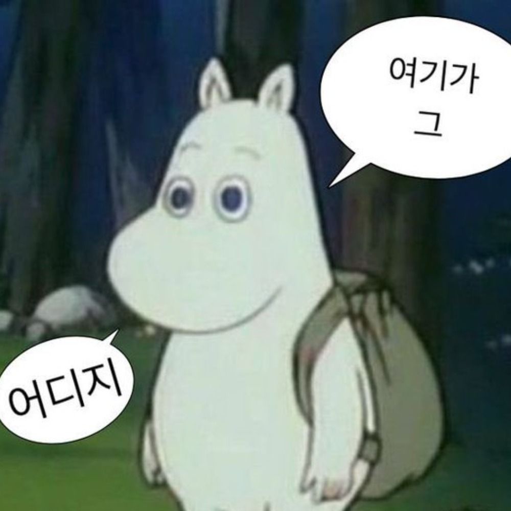홈매트