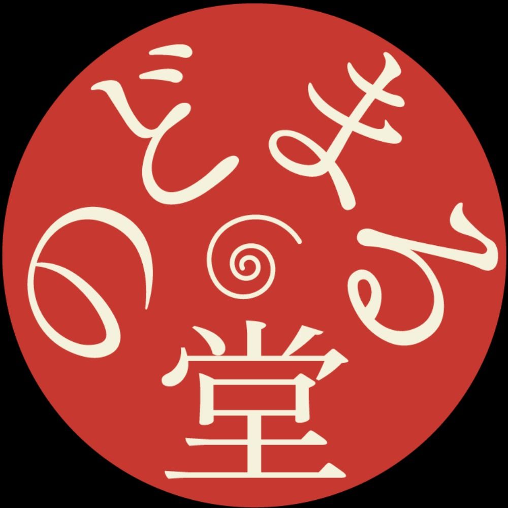 のどまる堂
