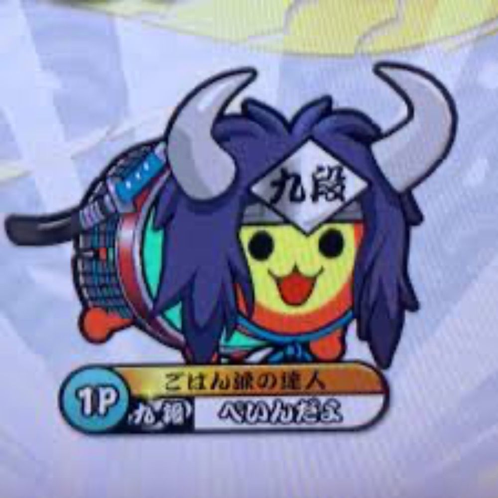 ぺいんだよ