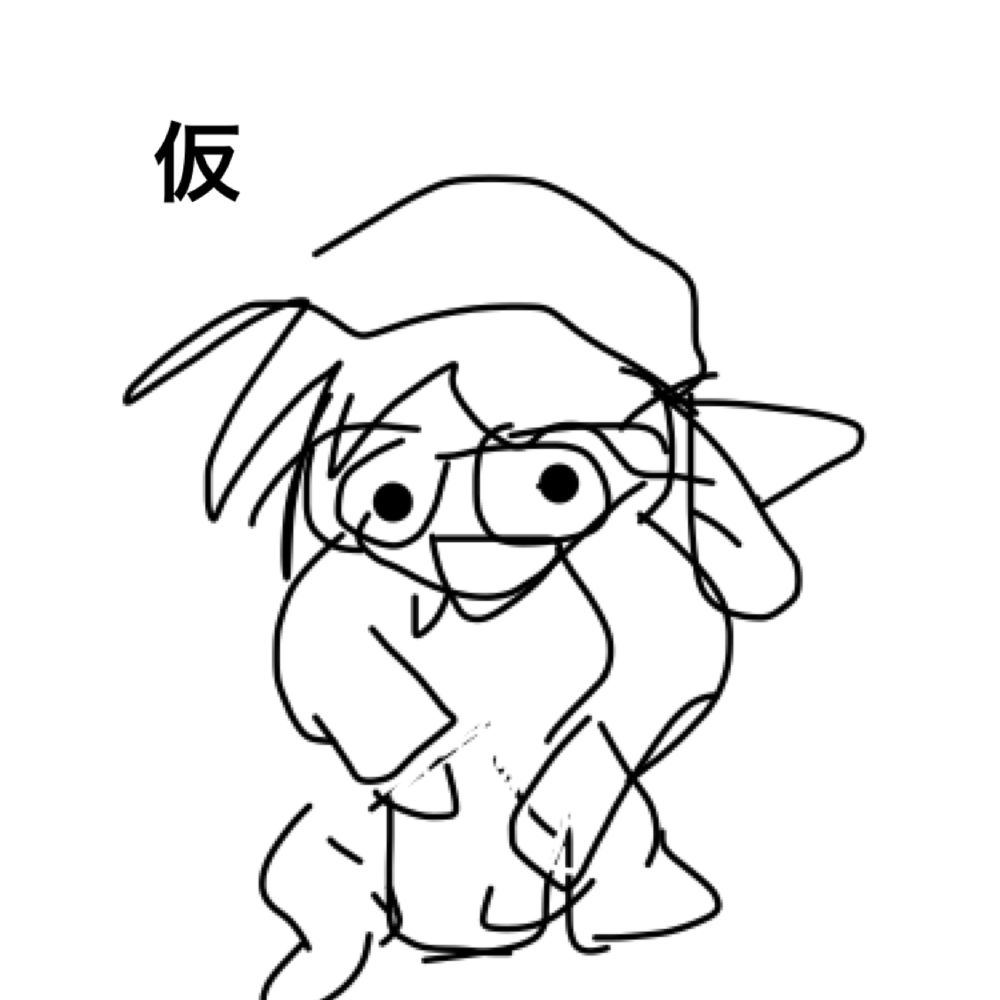 猫☆又三郎(ニケバドらいく)