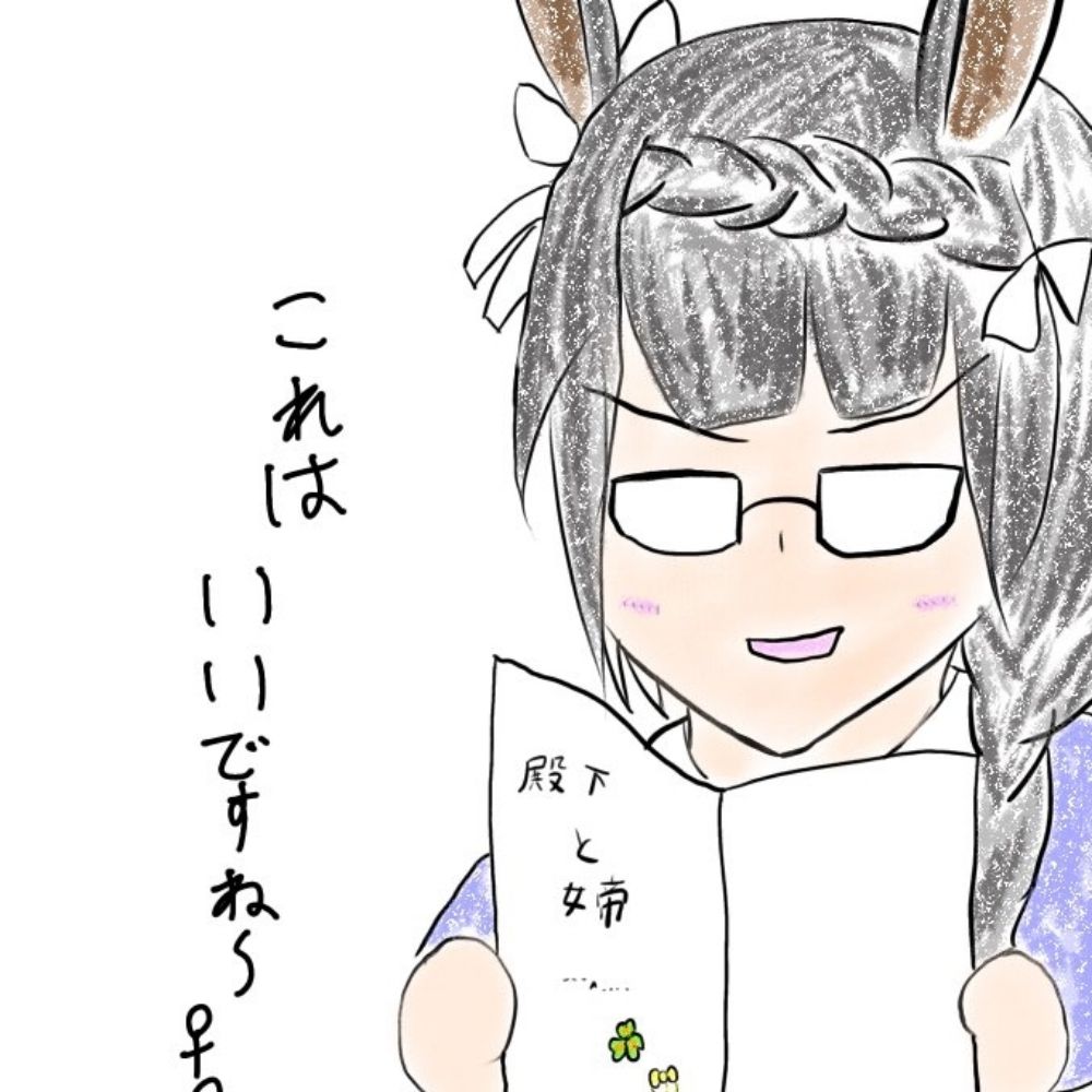 ぐぇさんさん